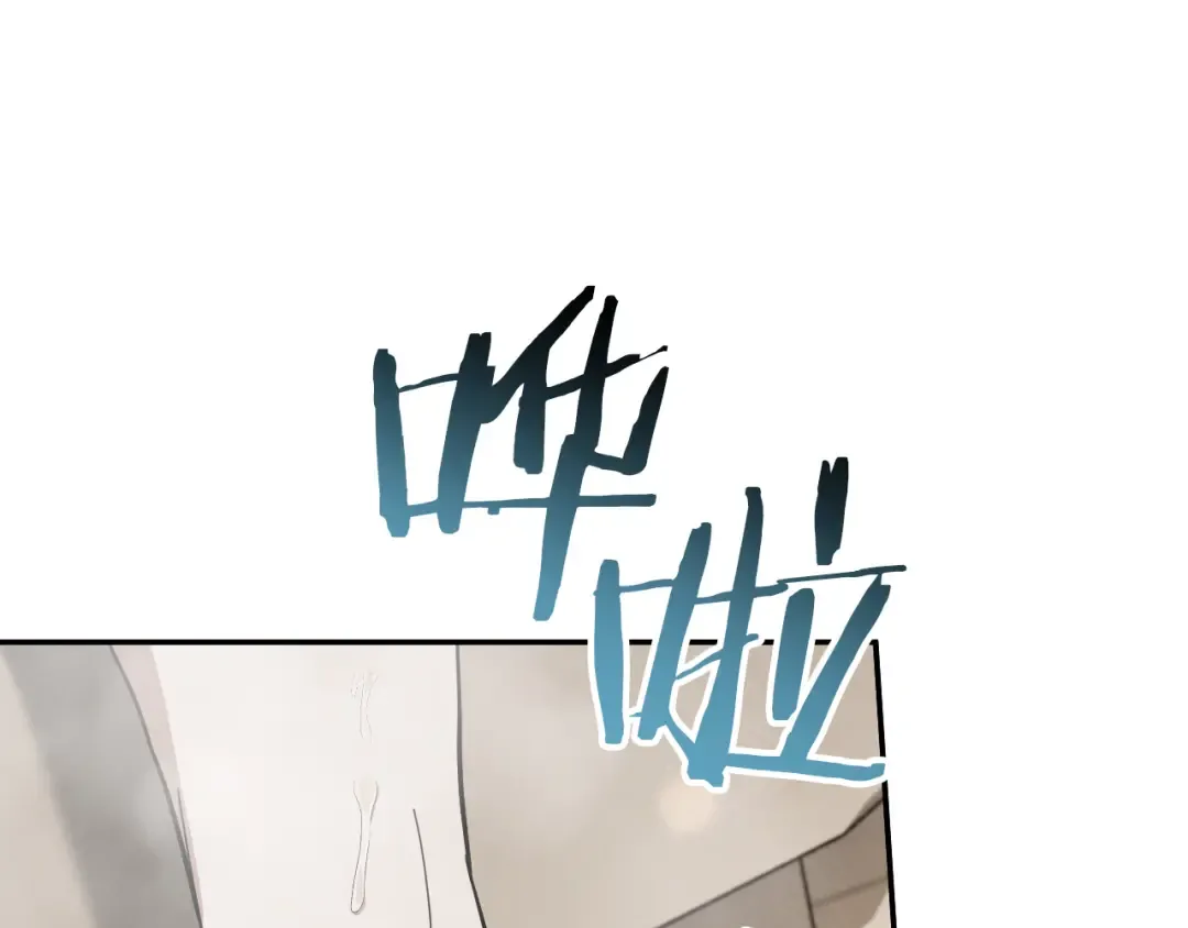 第41话 突然好奇的问题 第95页