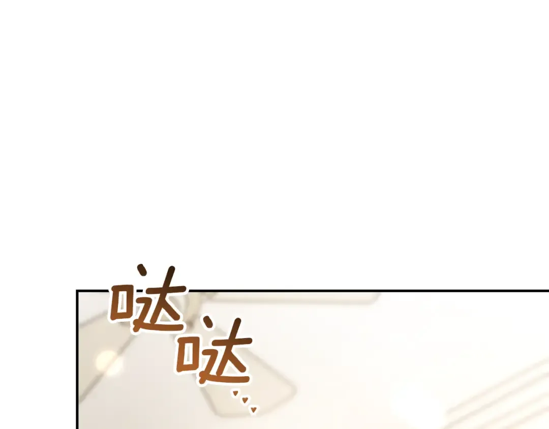 第41话 突然好奇的问题 第98页