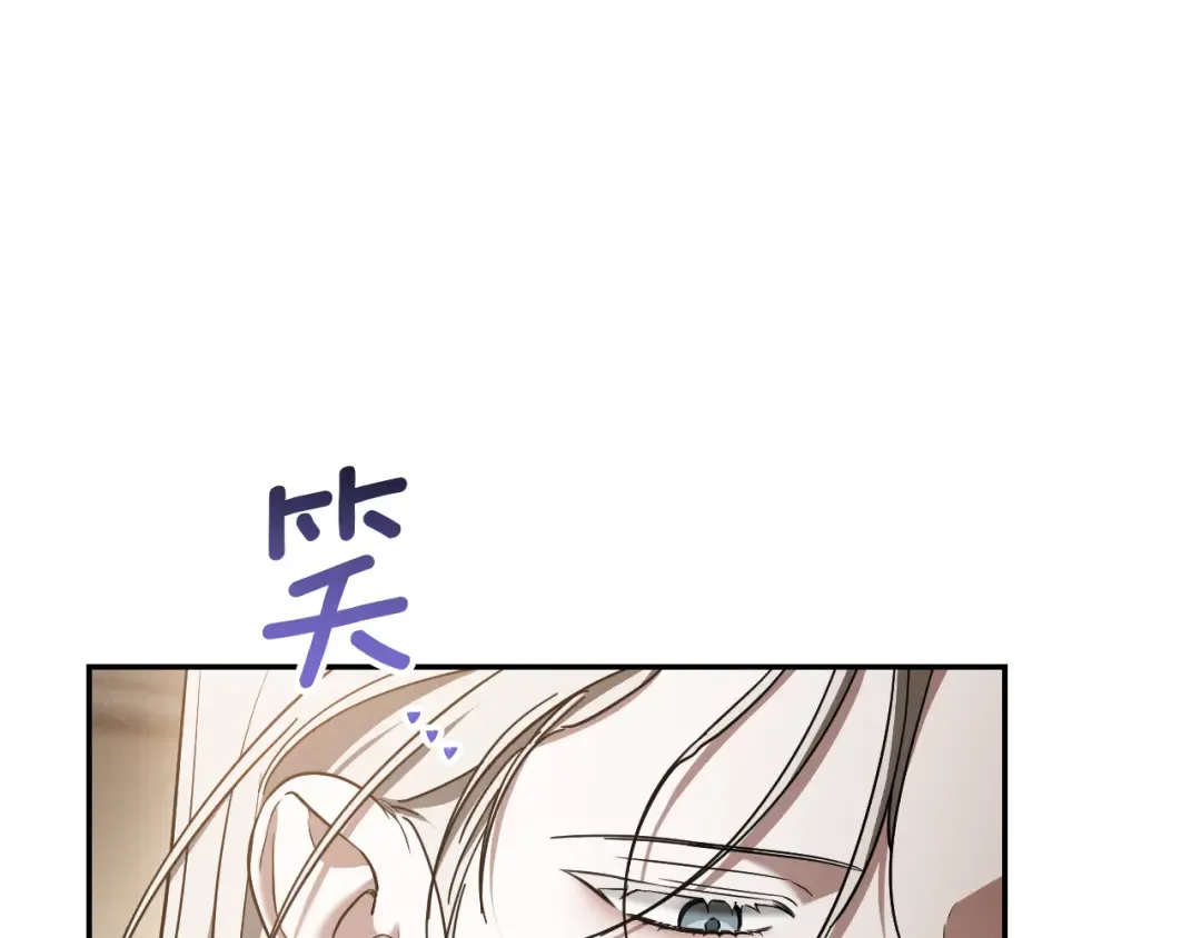 第41话 突然好奇的问题 第101页