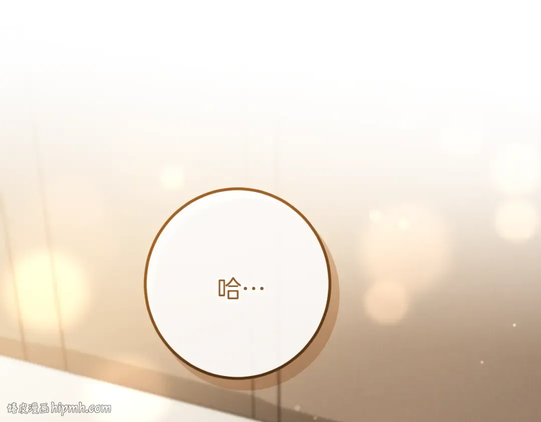第41话 突然好奇的问题 第104页