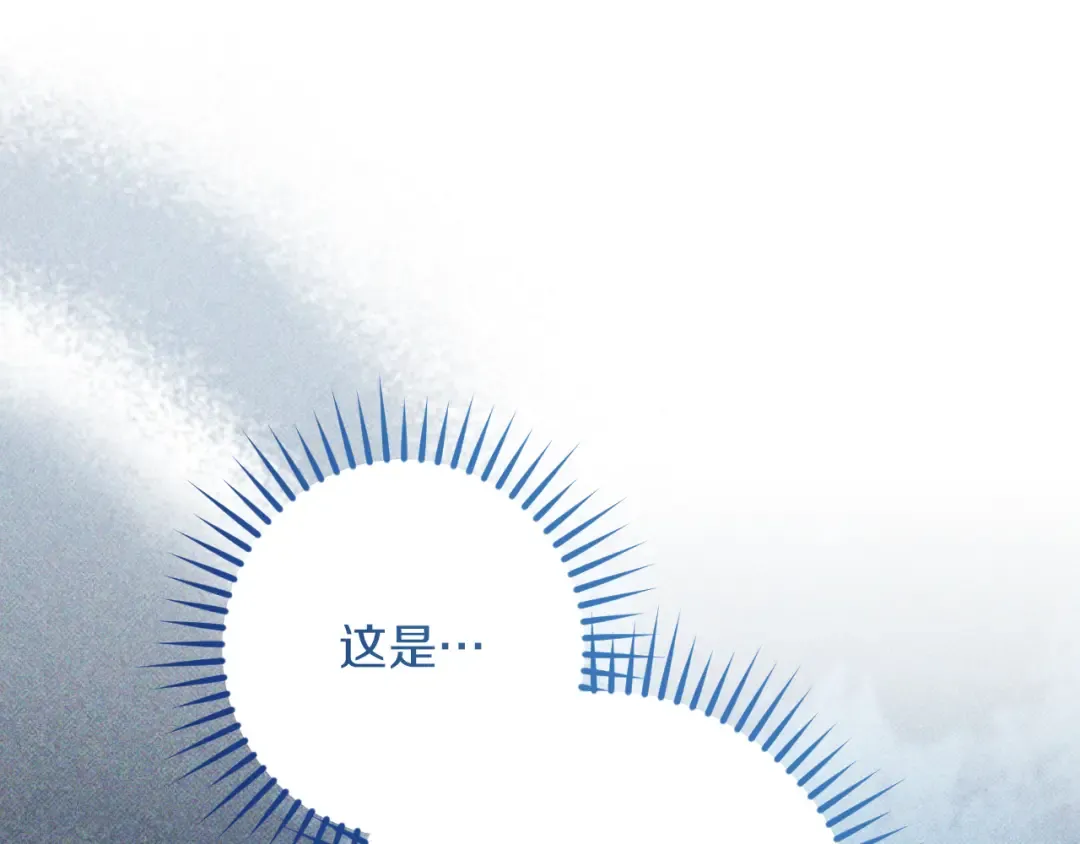 第41话 突然好奇的问题 第109页