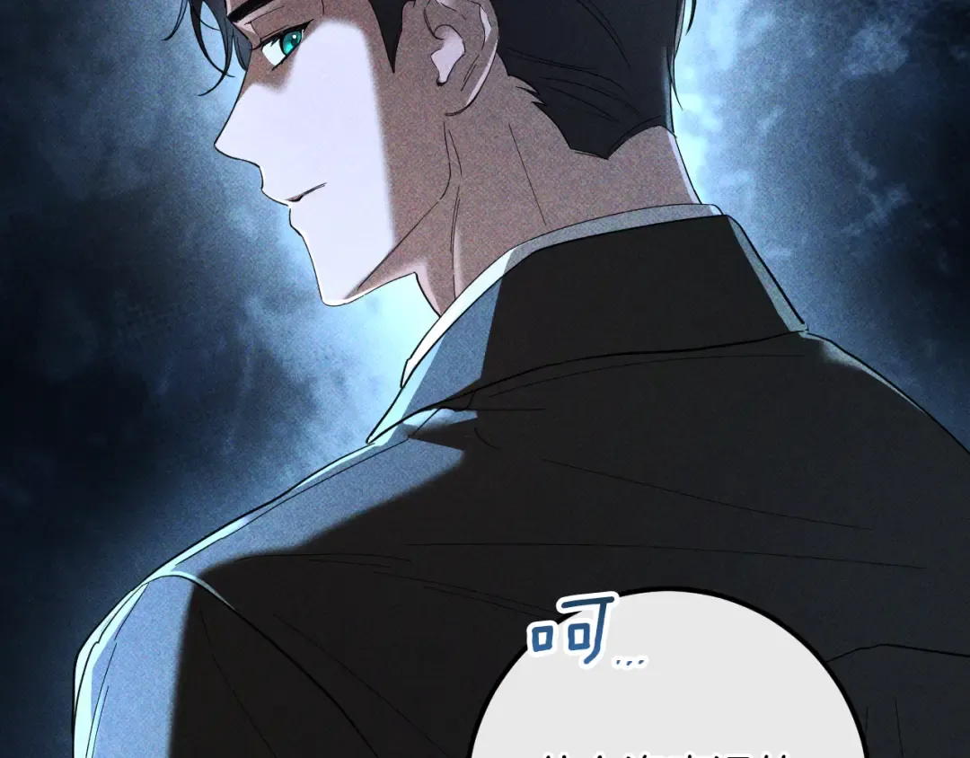 第41话 突然好奇的问题 第111页