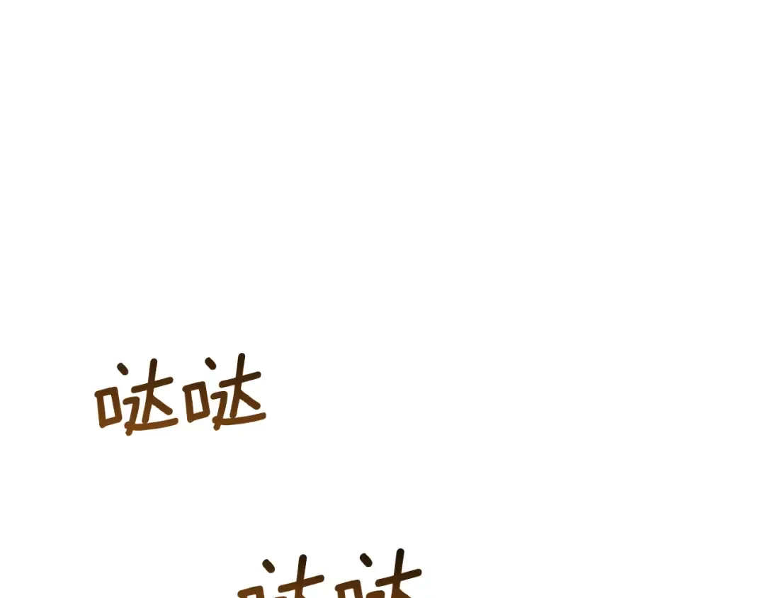 第41话 突然好奇的问题 第127页