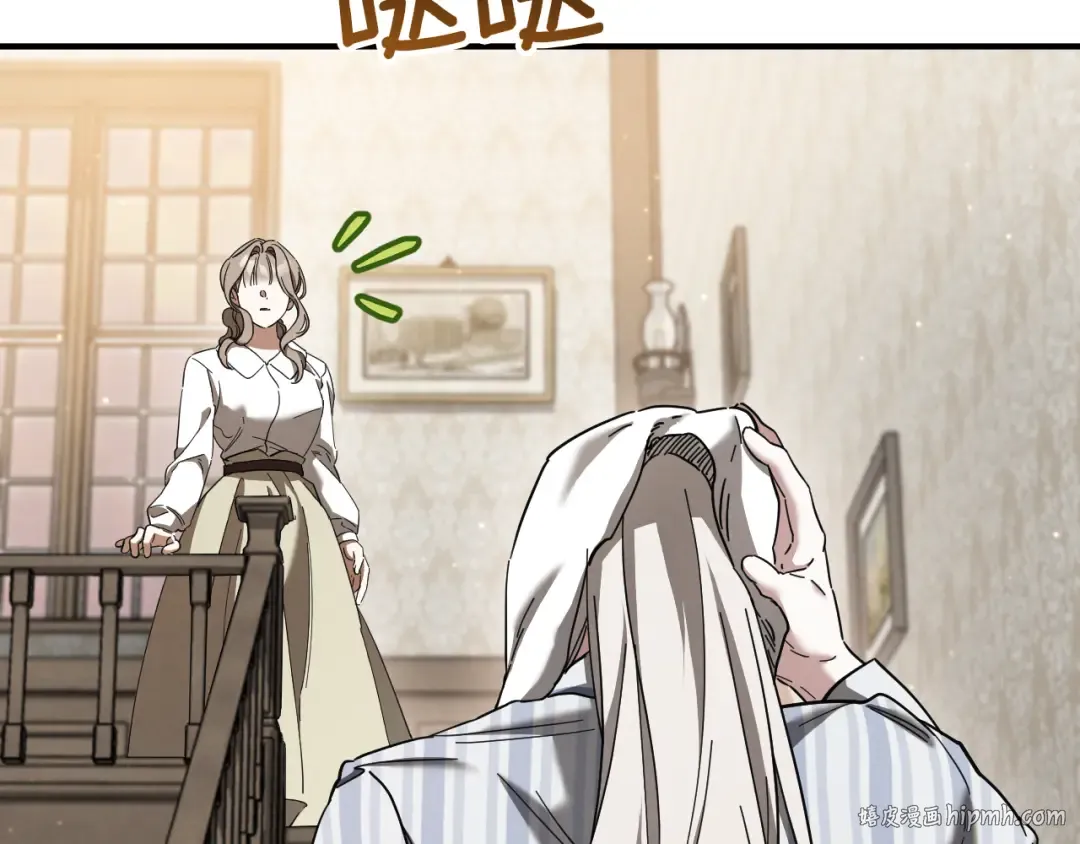 第41话 突然好奇的问题 第128页