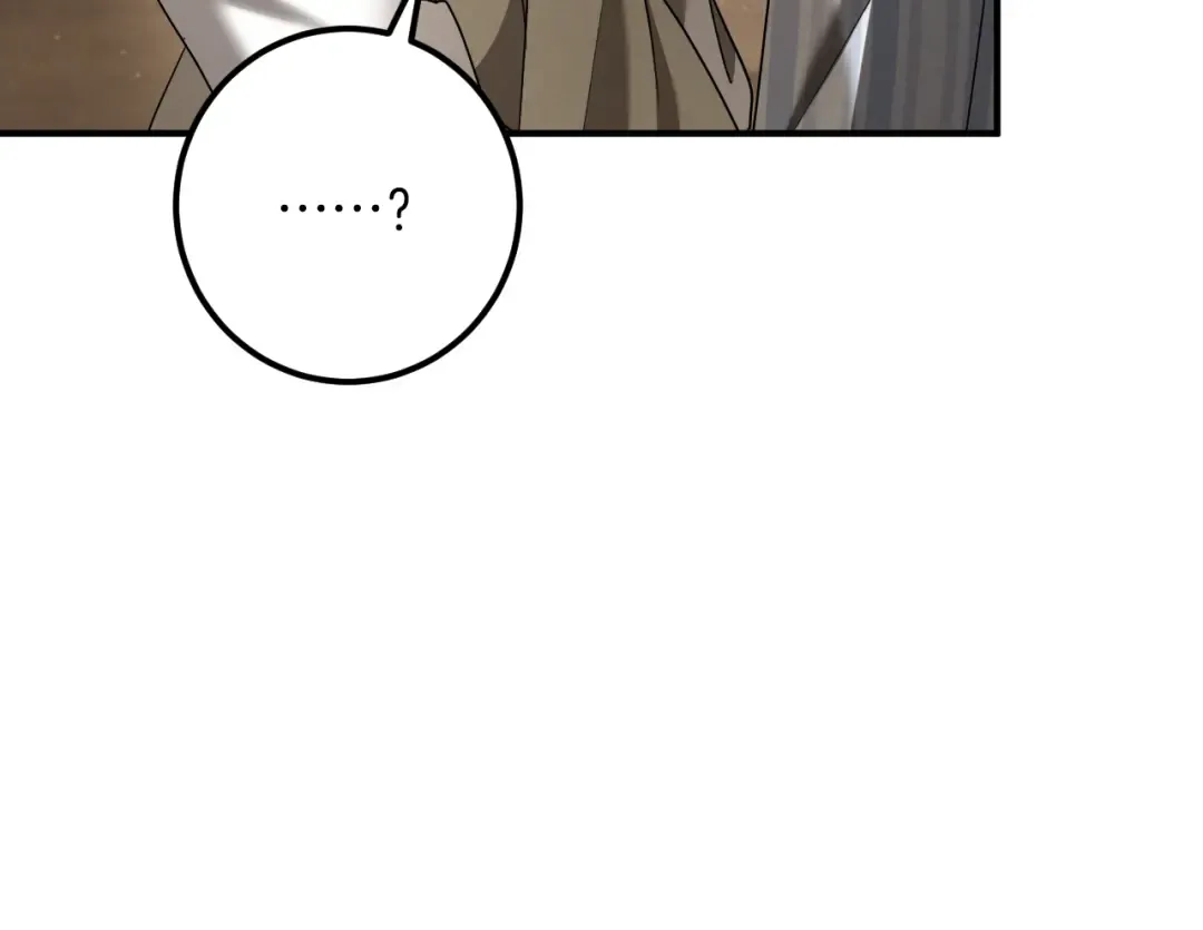 第41话 突然好奇的问题 第137页