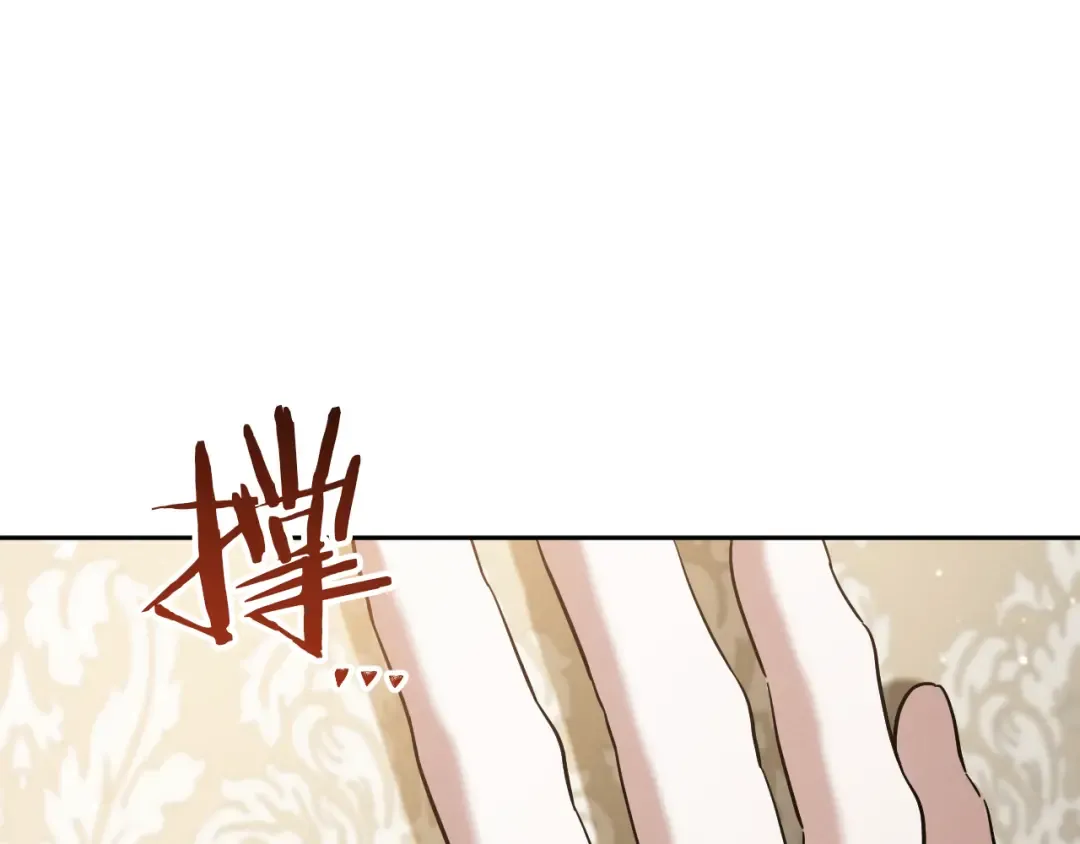 第41话 突然好奇的问题 第138页