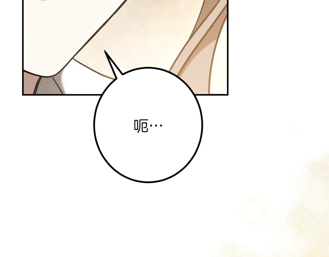第41话 突然好奇的问题 第142页