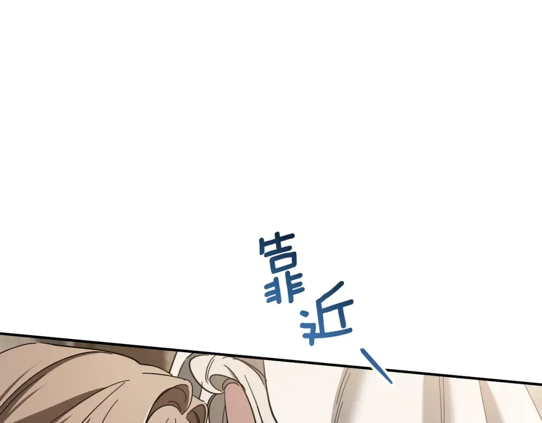第41话 突然好奇的问题 第148页