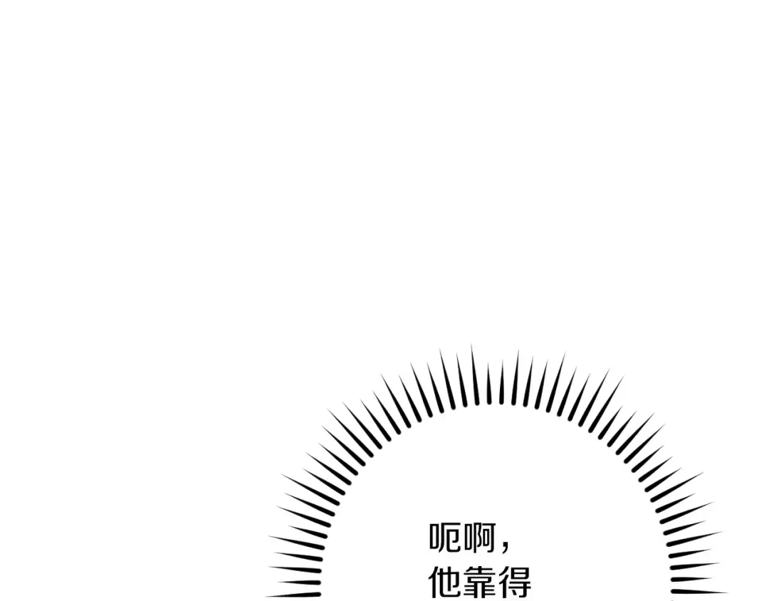 第41话 突然好奇的问题 第154页