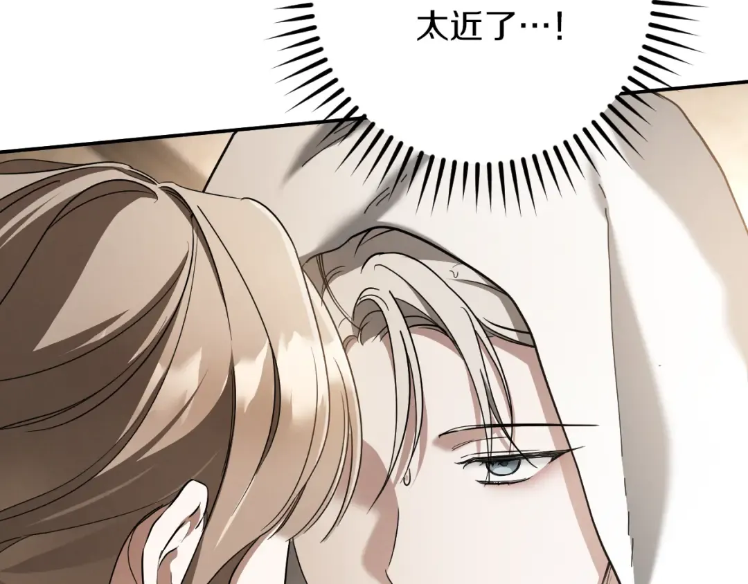第41话 突然好奇的问题 第155页