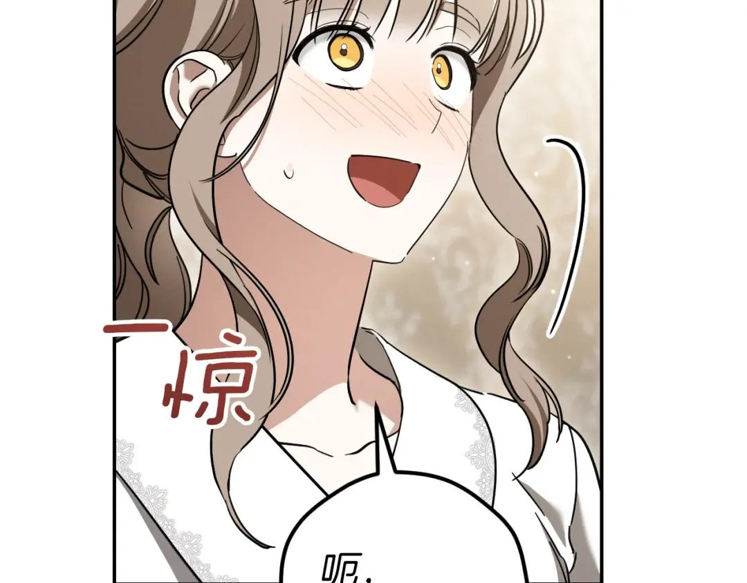 第41话 突然好奇的问题 第159页