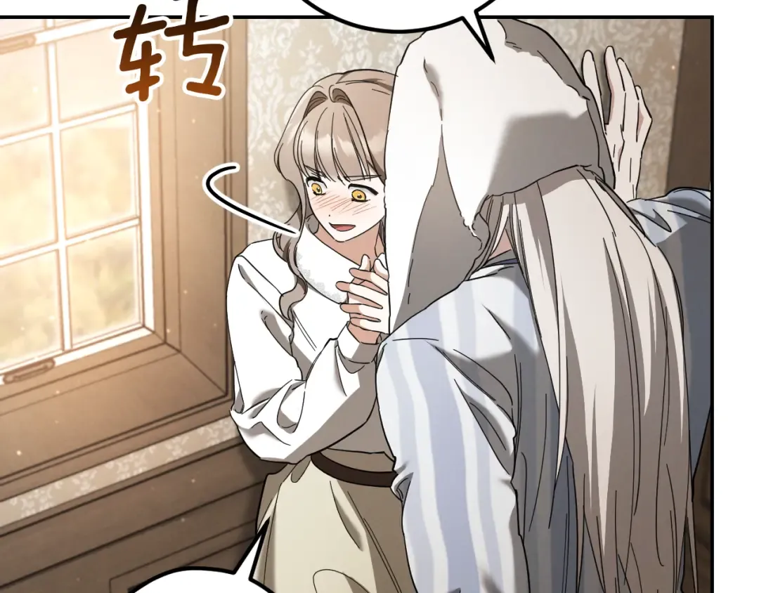第41话 突然好奇的问题 第162页