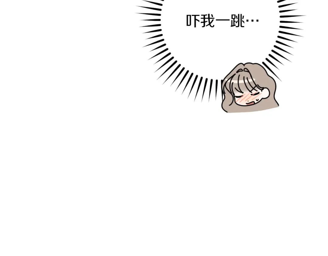 第41话 突然好奇的问题 第164页