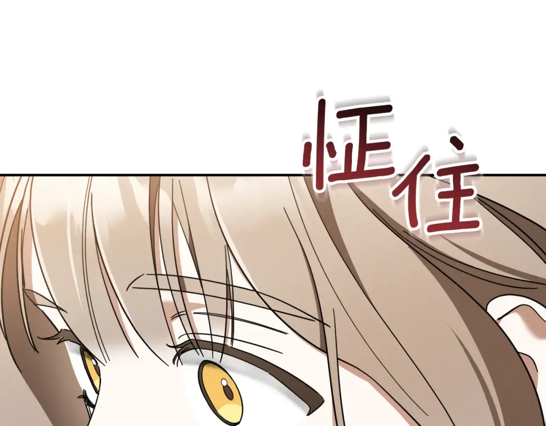 第41话 突然好奇的问题 第169页