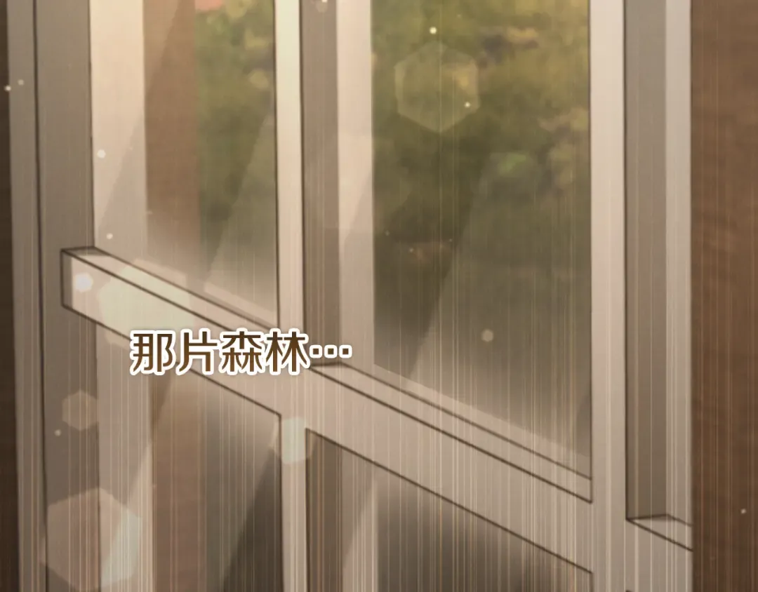 第41话 突然好奇的问题 第174页