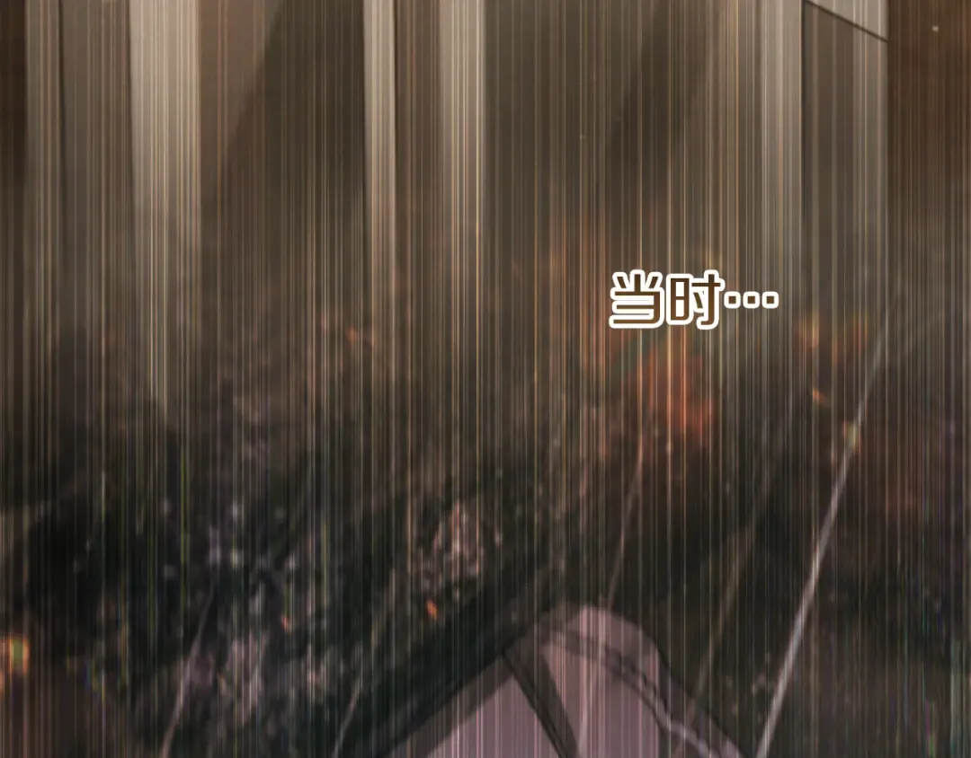 第41话 突然好奇的问题 第175页