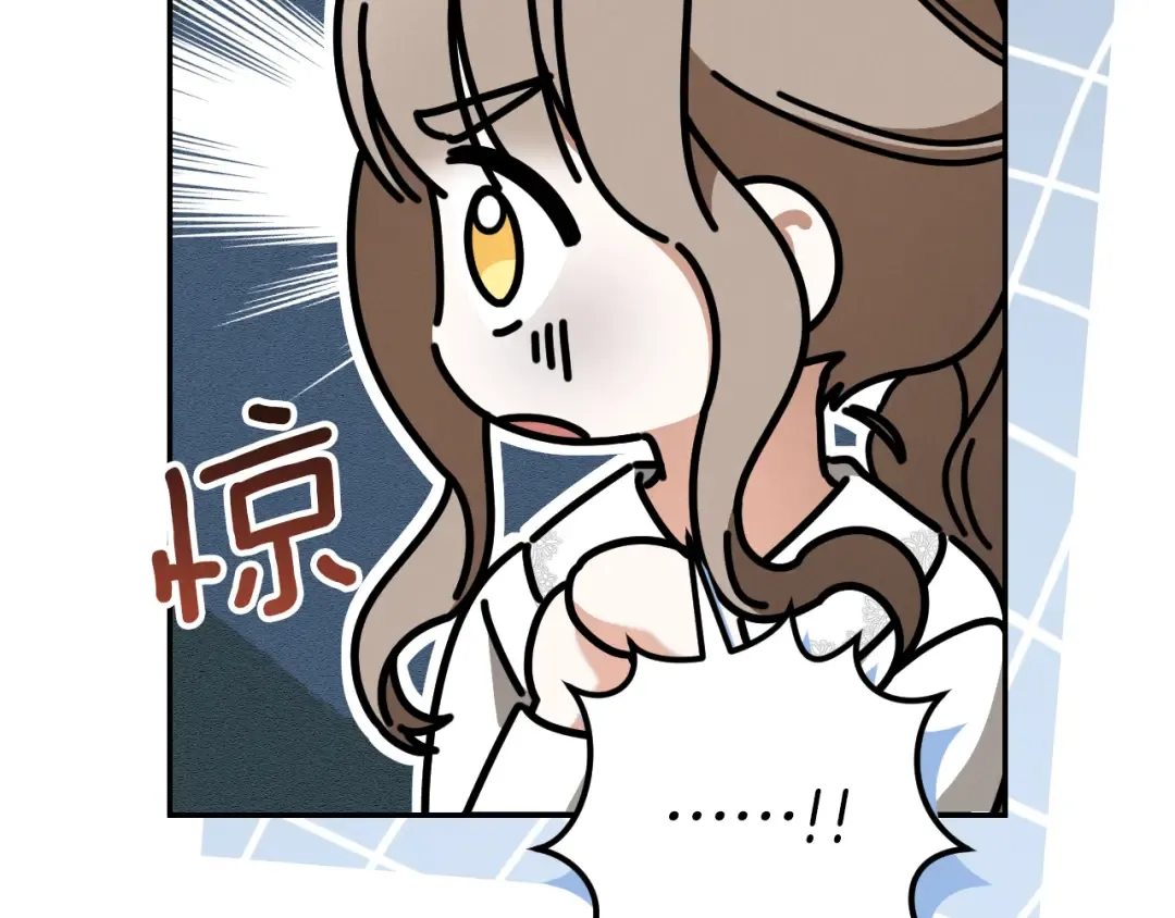 第41话 突然好奇的问题 第187页