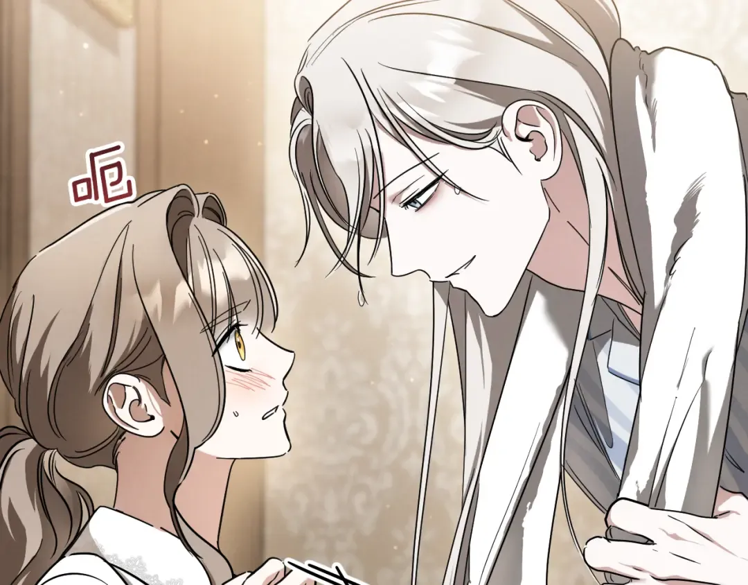 第41话 突然好奇的问题 第199页