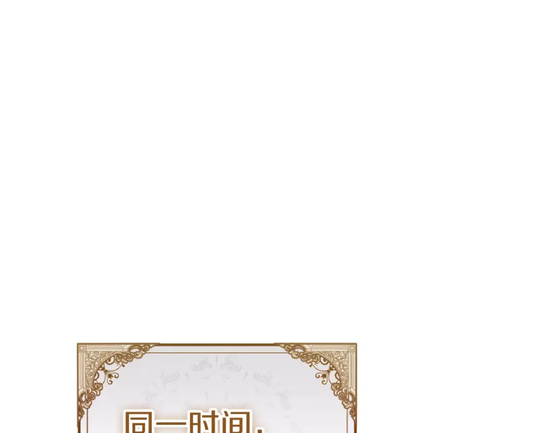 第41话 突然好奇的问题 第222页
