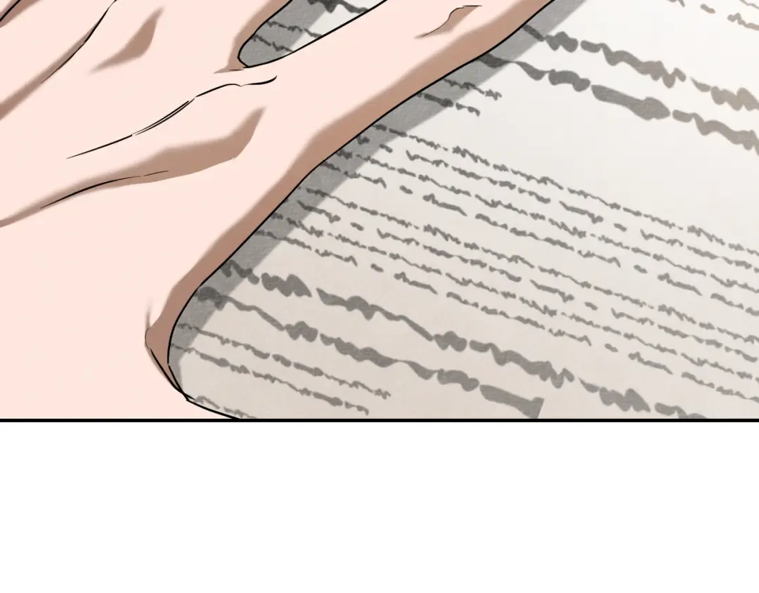 第41话 突然好奇的问题 第234页