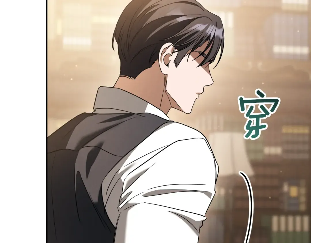 第41话 突然好奇的问题 第243页