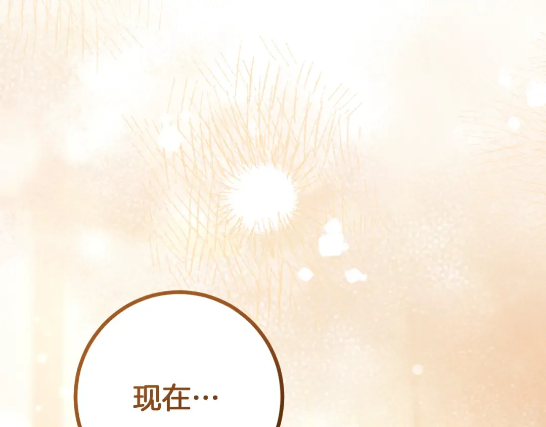 第41话 突然好奇的问题 第249页