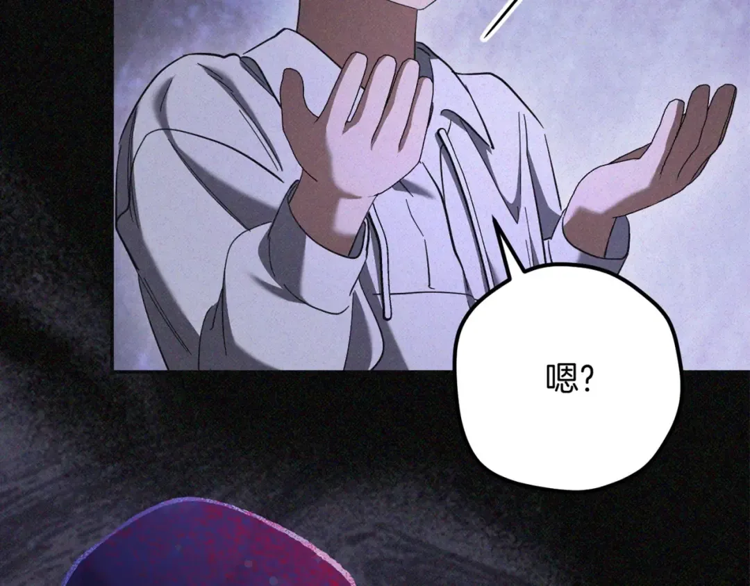 第41话 突然好奇的问题 第262页