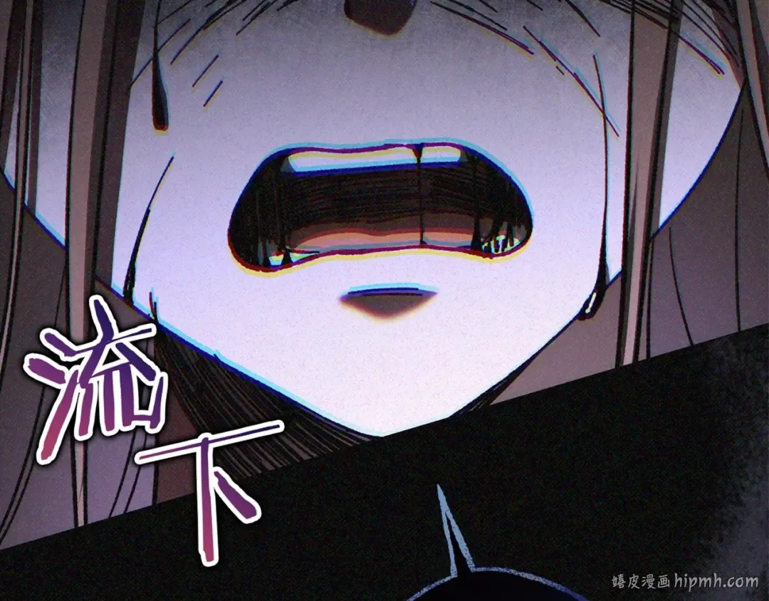 第41话 突然好奇的问题 第264页