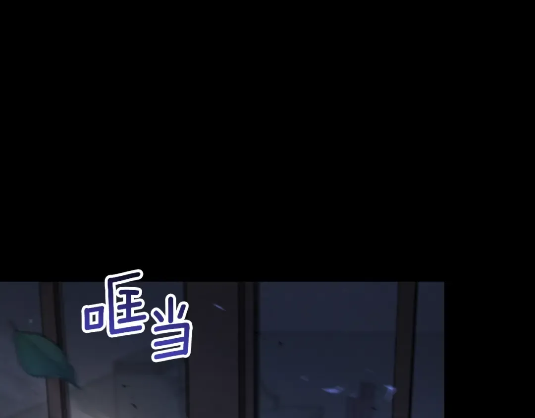 第42话 恩将仇报的布谷鸟 第5页
