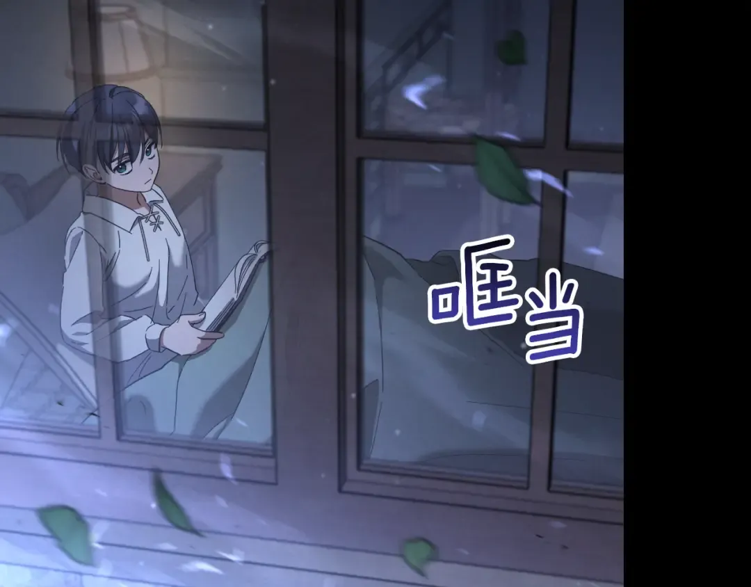 第42话 恩将仇报的布谷鸟 第6页