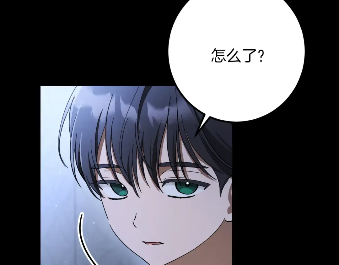 第42话 恩将仇报的布谷鸟 第25页