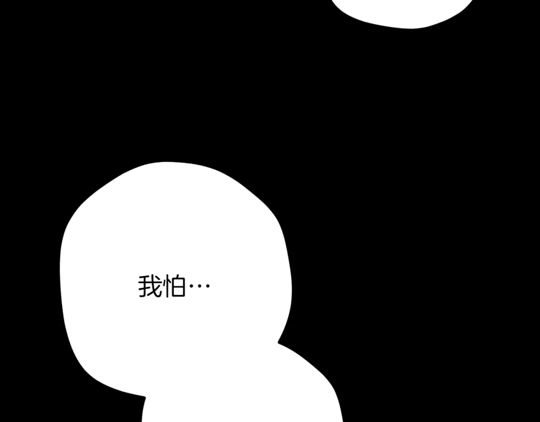 第42话 恩将仇报的布谷鸟 第36页
