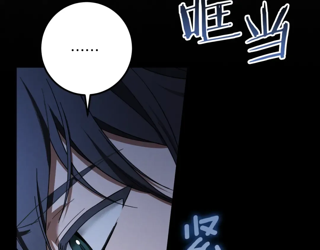 第42话 恩将仇报的布谷鸟 第53页