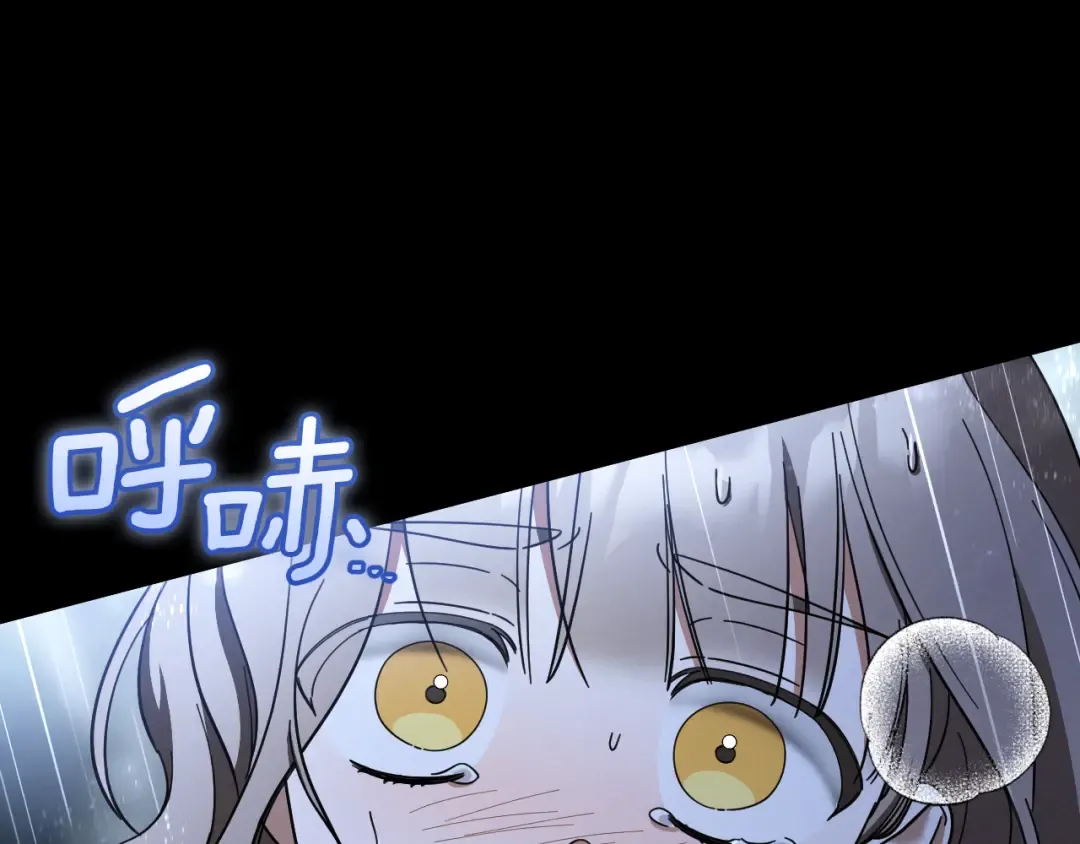 第42话 恩将仇报的布谷鸟 第115页