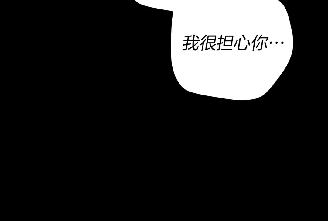第42话 恩将仇报的布谷鸟 第148页