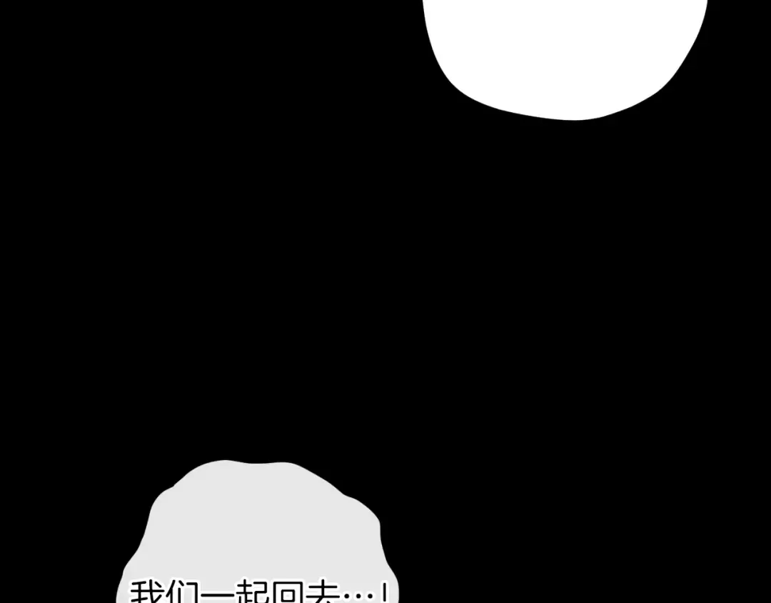 第42话 恩将仇报的布谷鸟 第154页