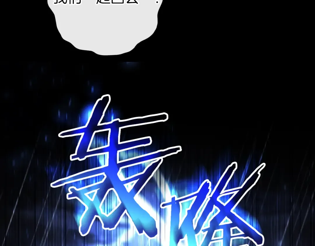 第42话 恩将仇报的布谷鸟 第155页