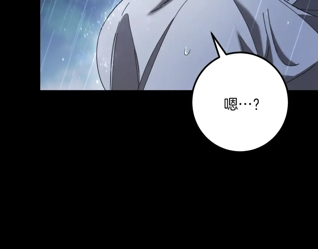 第42话 恩将仇报的布谷鸟 第171页