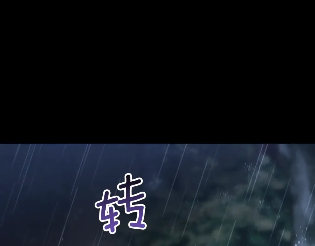 第42话 恩将仇报的布谷鸟 第172页