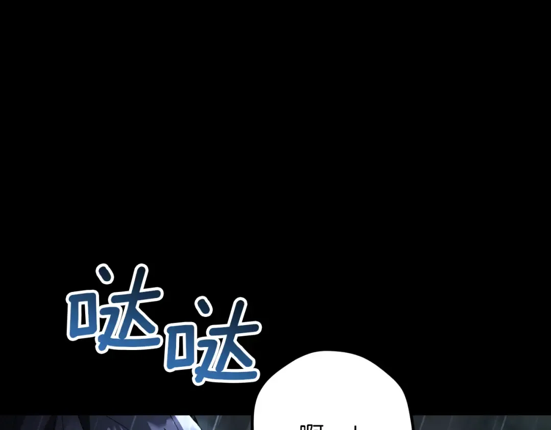 第42话 恩将仇报的布谷鸟 第179页