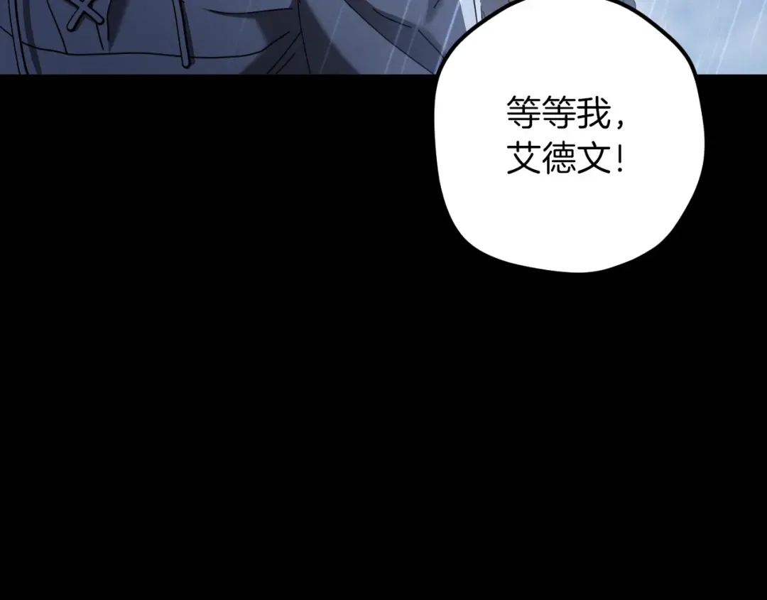 第42话 恩将仇报的布谷鸟 第181页