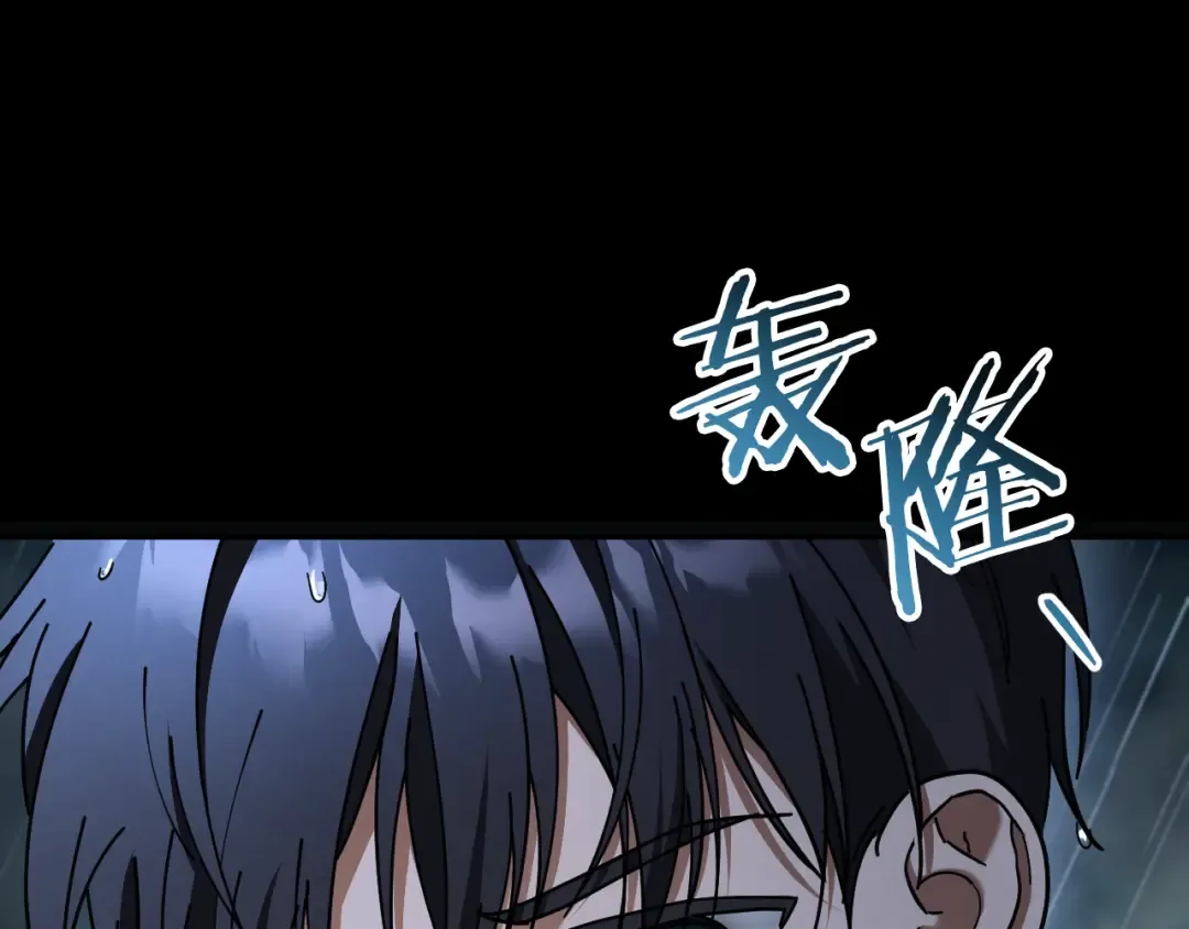 第42话 恩将仇报的布谷鸟 第186页
