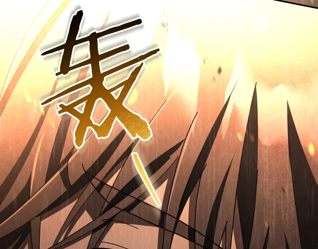 第42话 恩将仇报的布谷鸟 第197页