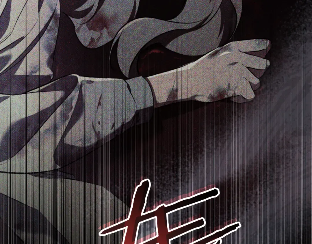 第42话 恩将仇报的布谷鸟 第203页