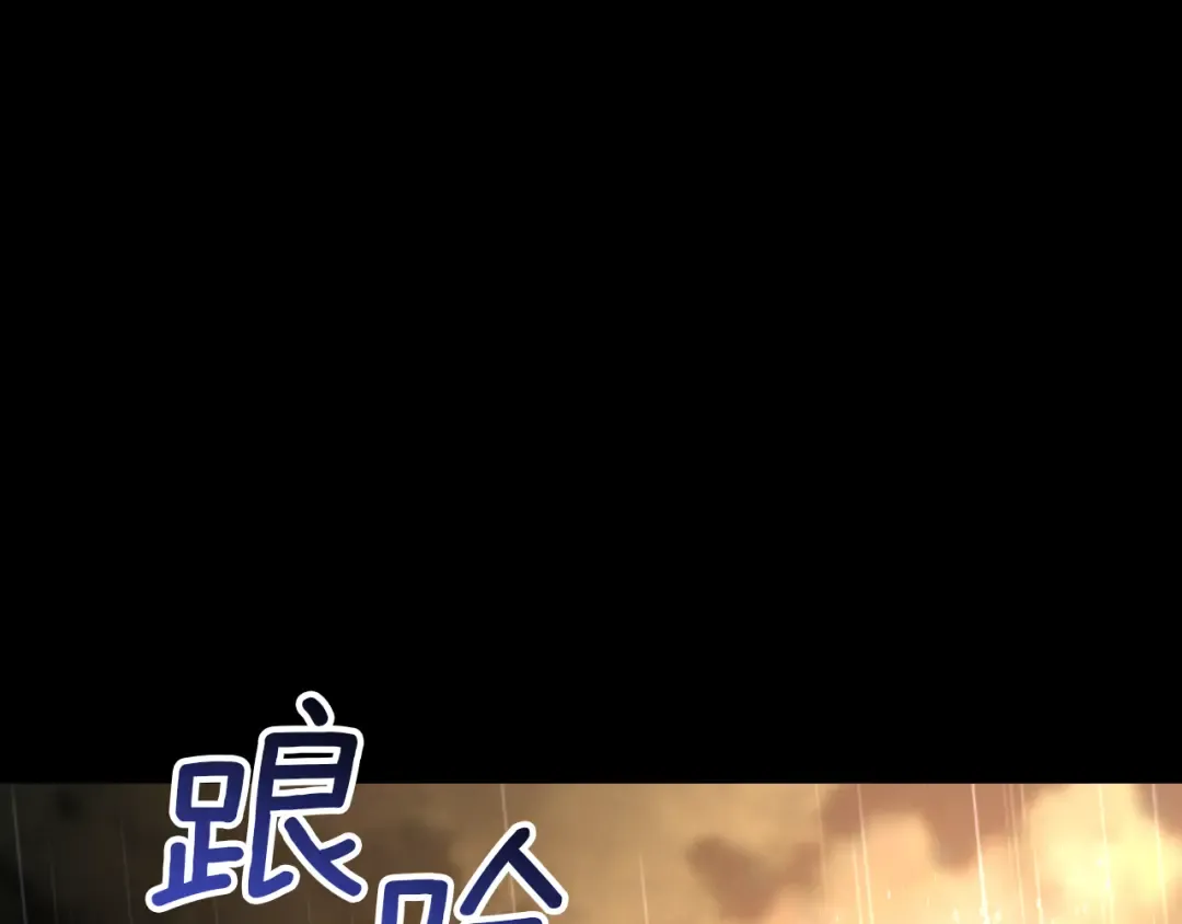 第42话 恩将仇报的布谷鸟 第206页