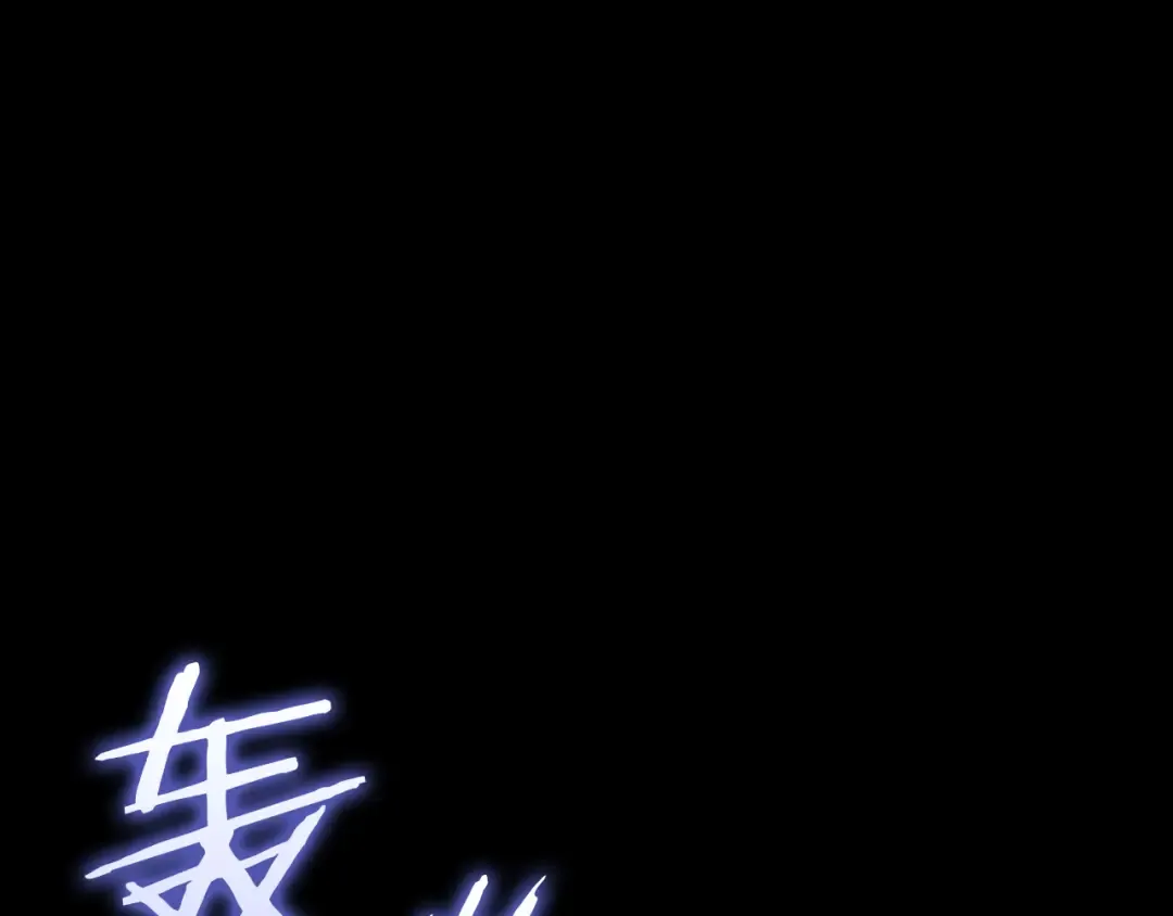 第42话 恩将仇报的布谷鸟 第211页