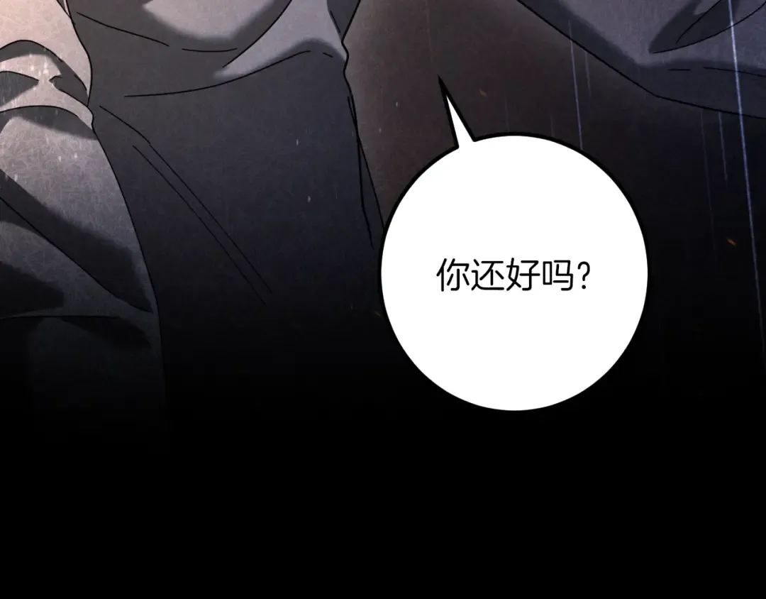 第42话 恩将仇报的布谷鸟 第215页