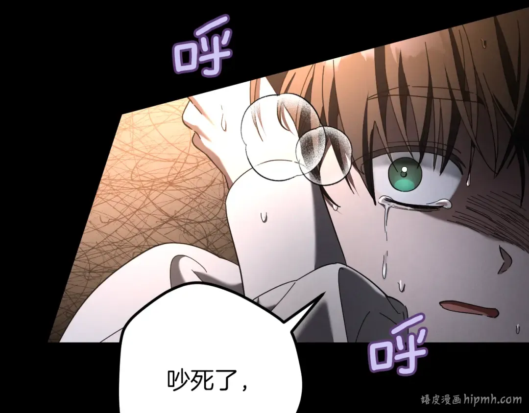 第42话 恩将仇报的布谷鸟 第216页