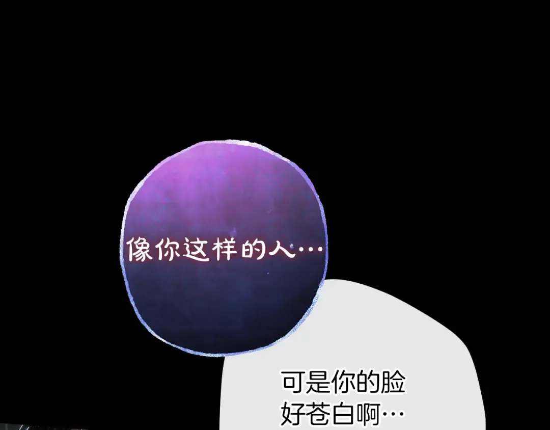 第42话 恩将仇报的布谷鸟 第219页