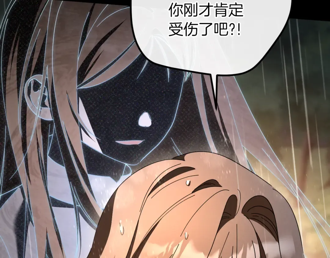 第42话 恩将仇报的布谷鸟 第220页